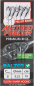 Preview: Balzer Premium MF Rigs mit geflochtener Schnur und Pelletband